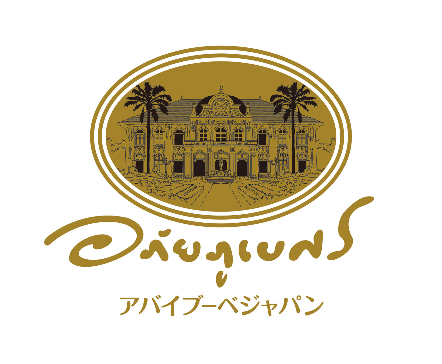 アバイブーベジャパンロゴ