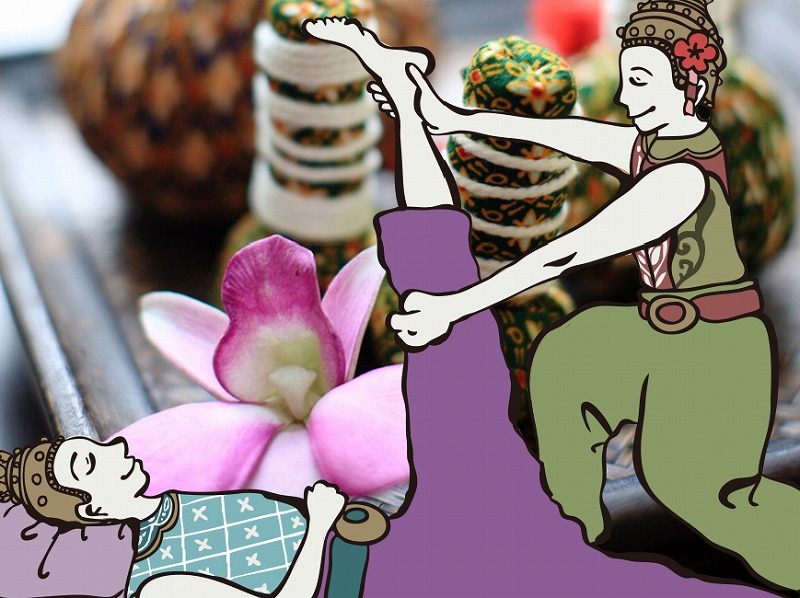 タイ王宮式マッサージイラスト