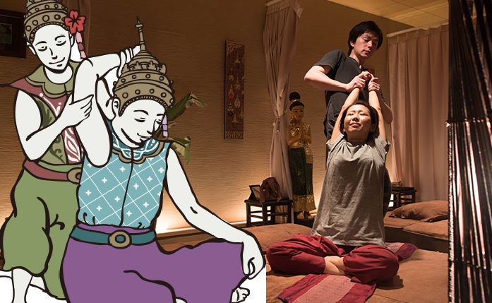 タイ王宮式ストレッチ